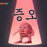 대학 가기 싫다