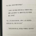 <b>무슨말</b>을 그렇게 예쁘게 해요?