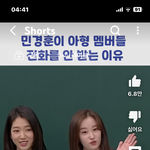 [댓글부탁해] 전종서가 박신혜보다 얼굴 더 작아보이는 이유가 뭐임...