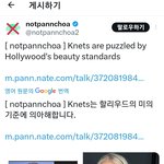 [모두드루와] 너네 판에 외모관련 글 올리지마셈