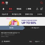 태연팬들은 아이유 팬몰이 대놓고 <b>하네</b>