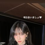 에스파 카리나 <b>인스</b>스 슴콘