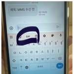 [어케생각해] 키즈폰에서 키스영상이 나와요.<b>jpg</b>