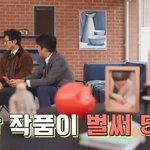 <b>박신양</b> 본인이 밝힌 연기 복귀 시점