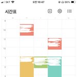 ㅆ상여자 <b>반수</b>생 시간표 어떰