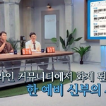 연인 사이에 빚 <b>유무</b>는 언제 말하는 게 좋을까?