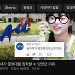 얘들아 니네 뽀구미 학력<b>위조</b>한거 알아?