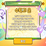 헐 <b>이재용</b> 쌍수했음?