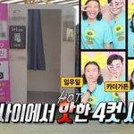 인생 네 컷 전국 매출 꼴찌인 곳