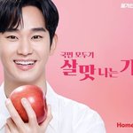 <b>홈</b>플러스, 창립 27주년 '<b>홈</b><b>플</b>런' 연다…광고 모델에 배우 500만분의...