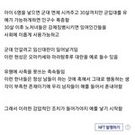 디씨글 ㅈㄴ <b>띠용</b>이네