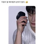 <b>김지웅</b> 왜 멘헤라 됏음?