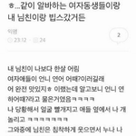 이 짤 ㅈㄴ 내 <b>추구</b>미