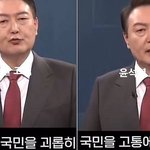 국내 첫 대통령 겨냥 딥페이크 <b>확산</b>, 국민들은 사형을 처해야한다....