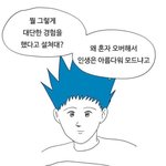 돈이랑 시간만 있으면 하고 싶은 <b>시술</b>,수술 적고가