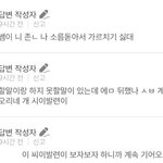고소 해야 할까요?