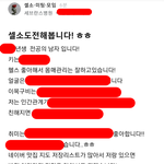 [댓글부탁해] 지금 <b>파업</b> 전공의는 여자 만날 생각뿐!!!