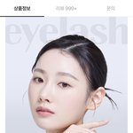 환승연애3 <b>유정</b> 진짜 열심히 살았다