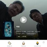 오늘 개봉한 영화 <파묘> <b>CGV</b> 에그지수 근황