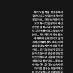 우리학교엿던애 <b>길티</b> ㄹㅈㄷ스토리봄