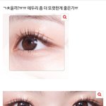 [드루와] <b>증사</b>때 이렌즈 괜찮아??? 제발봐줘ㅠㅠ