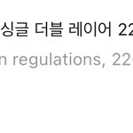 알리 <b>백마</b>넌 썻는데 심심해서 쓰는 추천템