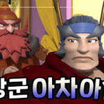 내 추구미는 이거임