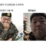 [드루와] 이거 내가 짜증나는 게 정상이지