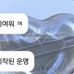 김지웅 버블 또 왔네