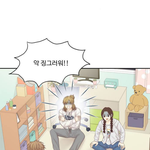아니 소세 최근화 왜<b>이럼</b> 오나리랑 주찬양이랑 왜 동거함???