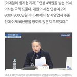 와 대가리 <b>꽃밭</b>이냐