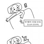 [<b>방</b>탈죄송] 집순이가 난감할 <b>때</b>