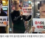 음식이  아니라 <b>폭력</b>입니다