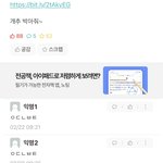 학교 정 개떨어지네