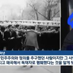 건국전쟁 보고 충격 받았어