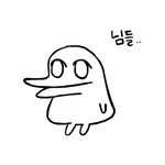 [ㅈㄱㄴ] 근데 은근 이거 부담스러워하는애들 많더라
