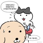 투어스 첫 만남은 잘못되지 <b>않아</b> 였나