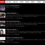 판녀들이 여적여가 <b>원</b><b>툴</b>이라고 느꼈던 레젼드 중 하나