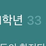 [ㅈㄱㄴ] 우리학과 ㅈㄴ <b>소수</b>과인듯 ㅜㅠ
