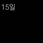 정재횬 왜케 얼굴 너프된거같냐