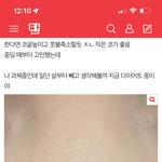 아니 제발 나 코 어떤지 봐주면 안 돼??