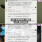 [댓글부탁해] 이강인 사과문 일본팬의 날카로운 지적.<b>jpg</b>