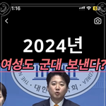 와 이 <b>릴스</b> 댓글 미치겠음
