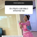 스물둘여자랑 스물일곱남자 연애 어때보임ㄹㅇ<b>솔직</b>하게