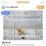 너네 가장 <b>친한</b> 친구가 마약하는거 알게되면