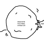 반수할건데 등록금 <b>잔</b><b>짜</b> ㅈㄴ 아까워 죽겠네