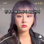 [댓글부탁해] <b>노은</b>솔 뭐임??