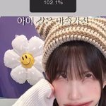 요즘 <b>틱톡</b>유행 나만 좀 그런가