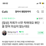오킹팬들 ㅋㅋㅋㅋㅋ<b>능지</b> ㅋㅋㅋㅋㅋㅋㅋㅋㅋㅋㅋㅋㅋㅋㅋ