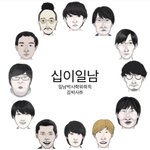 <b>일남</b> 환상 왜 가지는거임?